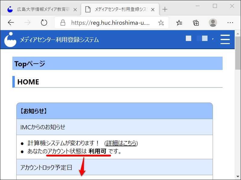よくある質問と答え Faqs 特定の人 アカウント をチームに登録できません